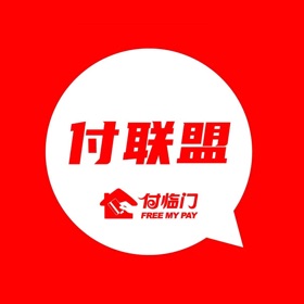 螢幕擷取畫面 (3) 付联盟商服