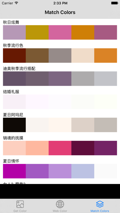 Palette+ Screenshot 4 of 5