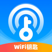 无线网万能钥匙