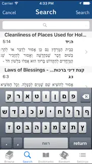 kitzur shulchan aruch iPhone Captures Décran 3