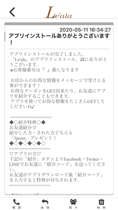 App screenshot