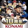 プロ野球スピリッツＡ