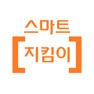 Get 스마트 [지킴이] for iOS, iPhone, iPad Aso Report