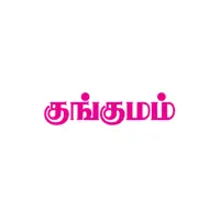 Kungumam Magazine