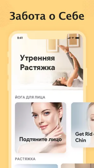 Скриншот Домашние Тренировки для Женщин на iPhone 6