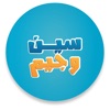SeenWaGeem icon