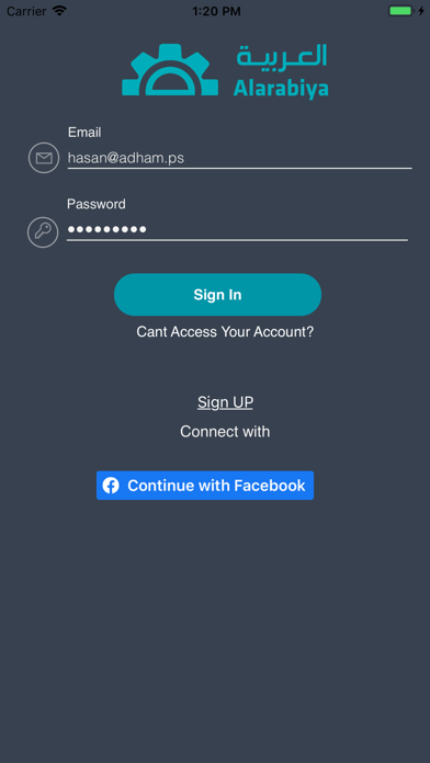AlArabiya العربية iPhone screenshot 6 - Shopping app