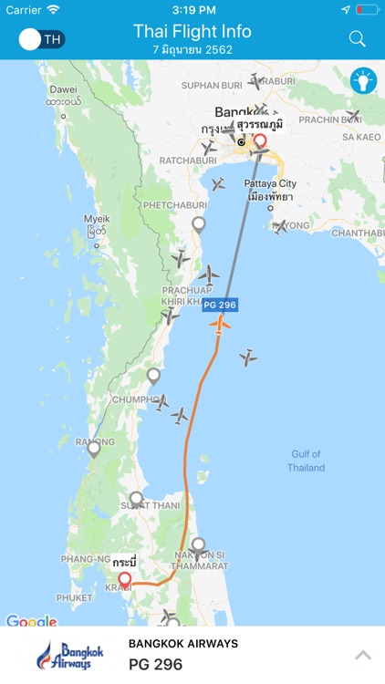 ThaiFlightInfo screenshot-3
