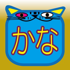 ひらがなれんしゅう帳 – かいて・よんで・おぼえる