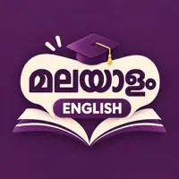 English Malayalam Translator +