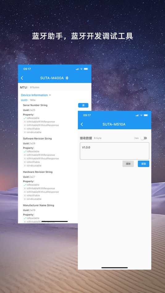 #3. SUTA SMART (iOS) 由: 舒榻(厦门)智能科技有限公司