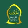 Al Khulasoh Habib Umar icon