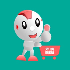 螢幕擷取畫面 (3) 艾订货商家版