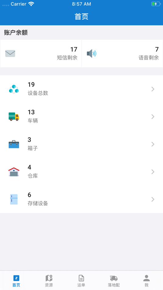 #1. zTMS (iOS) 由: Shenzhen ZKS Mobile IOT Tech Co., Ltd.