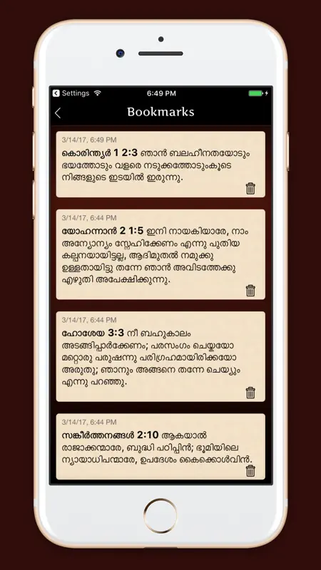 Holy Bible: Malayalam screenshot 4 of 5