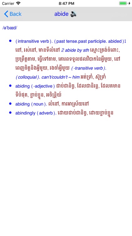 English Khmer Dictionary Pro