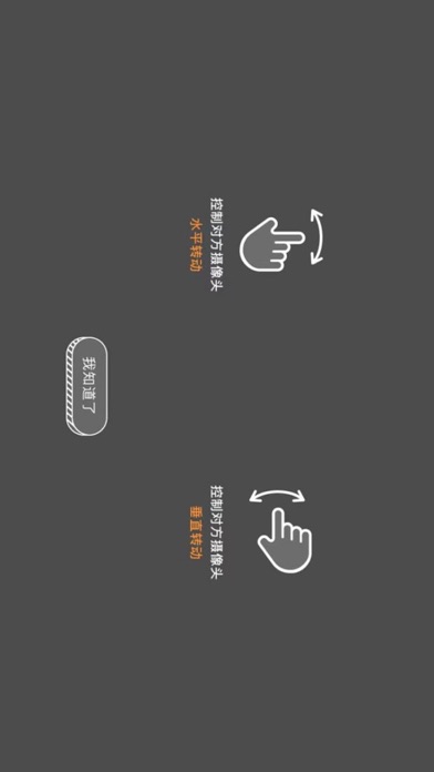 Screenshot #1 pour 想家宝