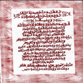 Kawaidi