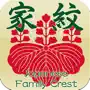 Kamon -Japanese family crest-