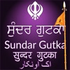 Sundar Gutka Sahib icon