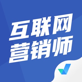 Snímky obrazovky (4) 互联网营销师考试聚题库