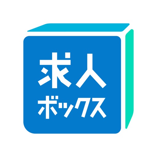 求人ボックス｜バイト・転職・パート・派遣・在宅のお仕事を検索