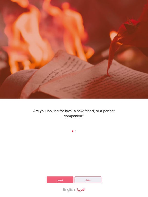 زوجتي Zaogaty iPad screenshot 1 - Social Networking app