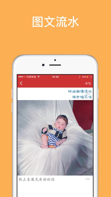 ImageBiu screenshot-4