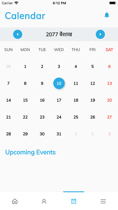 Screenshot #1 pour Vidhya Sagar Banepa