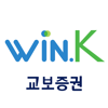 교보증권 Win.K