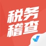 Get 税务稽查考试聚题库 for iOS, iPhone, iPad Aso Report