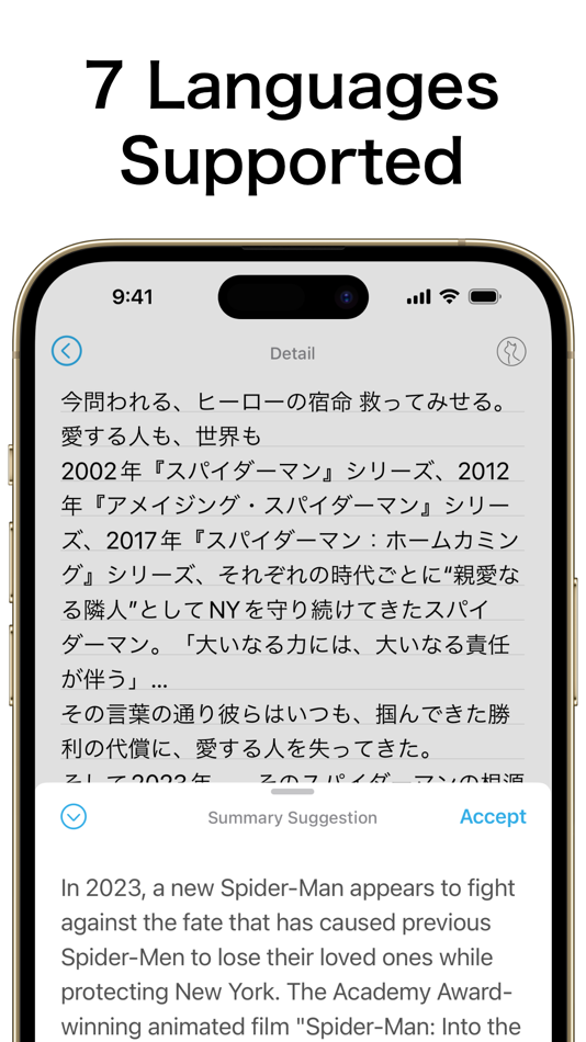 #4. blank* note (iOS) 由: Polylize