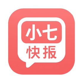 小七快报-不负每一份热爱