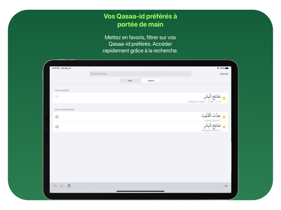 Qasida Pro iPad screenshot 4 - Reference app