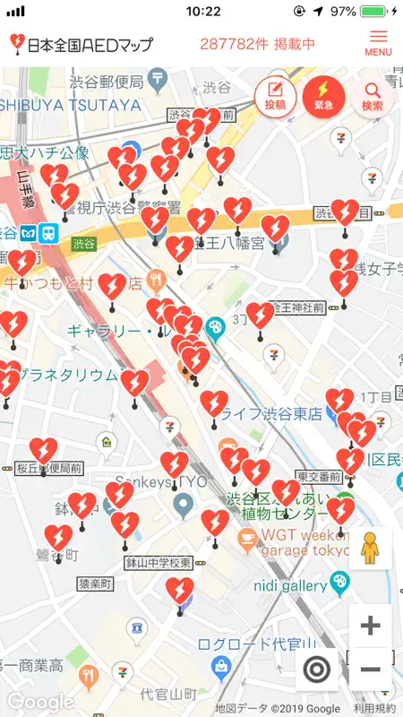 日本全国ＡＥＤマップ screenshot 1 of 3
