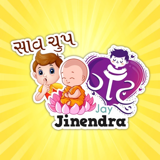 Gujarati iStickers icon