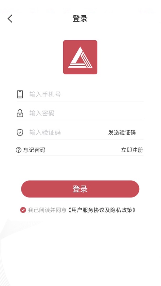 #6. 金融123 (iOS) โดย: Sichuan Yingruntong Financial Service Outsourcing Co., Ltd.