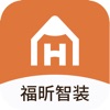 福昕智装 icon