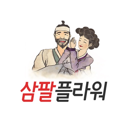 삼팔플라워