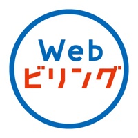 Wｅｂビリング-NTTグループの請求金額を確認・お支払い