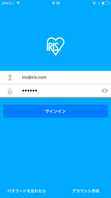 IRIS AIR-con Screenshot 1 of 4