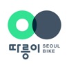 서울자전거 따릉이 icon