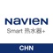 Navien Smart 热水器 + 介绍