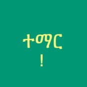 Learn Amharic!