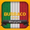 Burraco By ConectaGames
