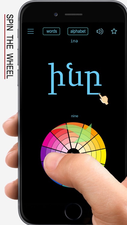 Armenian Words & Writing screenshot-0