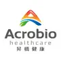 昇橋健康Acrobio專業信賴的健康品牌