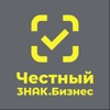 Честный ЗНАК.Бизнес icon