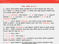 Metsihafe Kidase ipad bilder 0