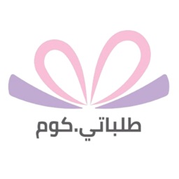Tlbate.com | متجر طلباتي.كوم